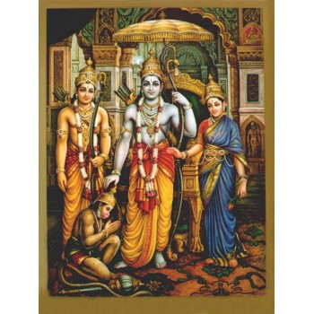 Ramayanam